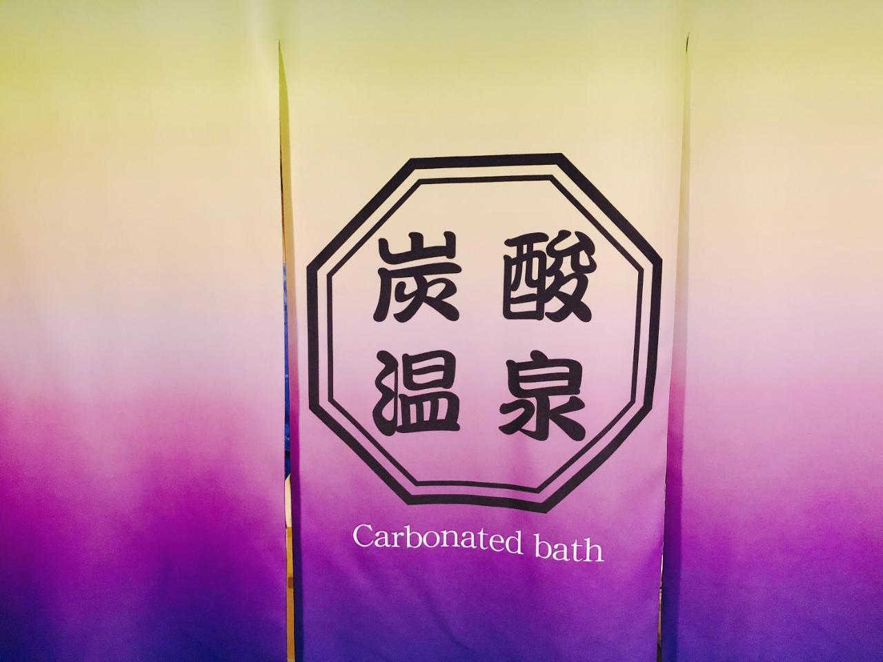 Hotel Wbf Kyoto Shijo Nishikitei Екстер'єр фото
